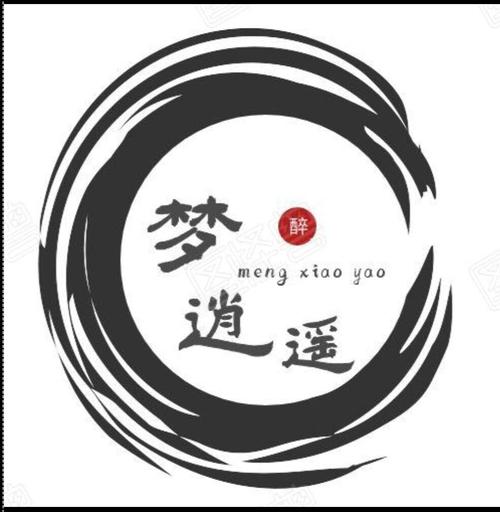 逍遥客栈_免广告_内购两个软件都要下