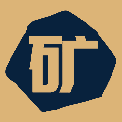 口袋矿
