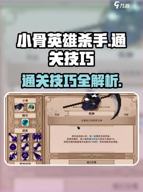 小骨：英雄杀手v1.0.5中文完整版内置MOD菜单更新后会卡在download界面，删除缓存后就进去了