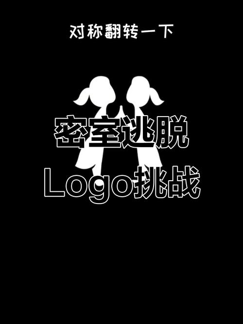 密室逃脱23(1)