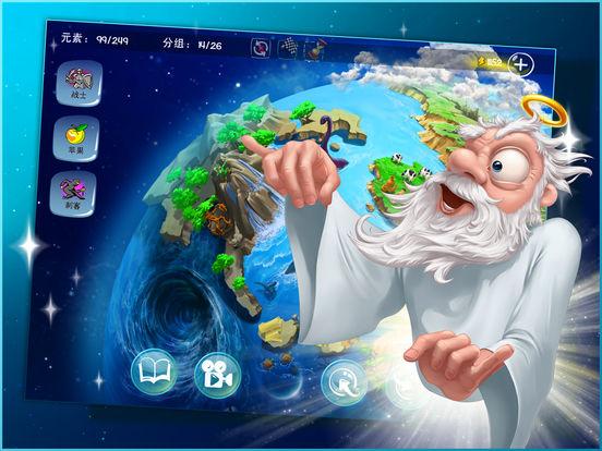 涂鸦上帝HD破解版v3.1.09