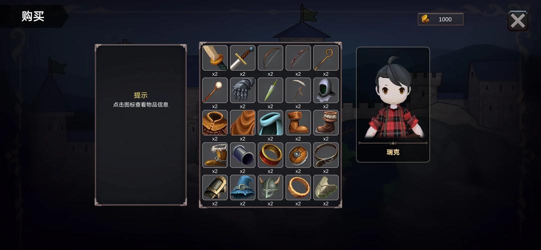异世界游记内置mod_1.42(1)截图
