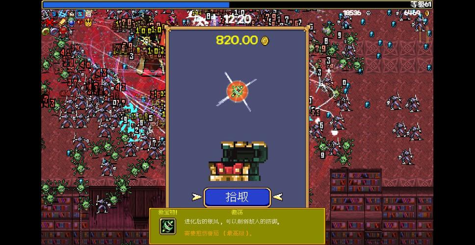 吸血鬼幸存者v1.10.105完整版+魂斗罗联动DLC“枪械行动”Steam移植截图
