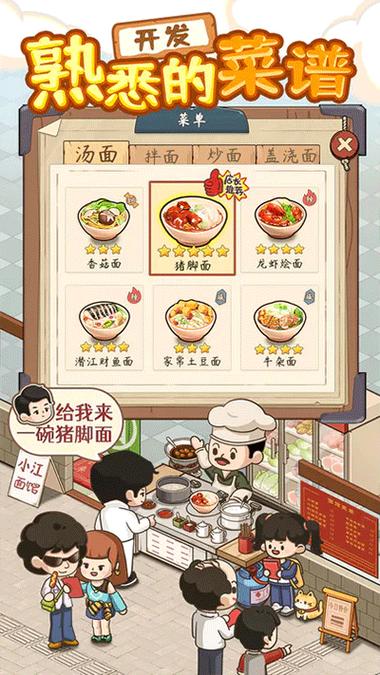 爸爸的面馆.免广xc2