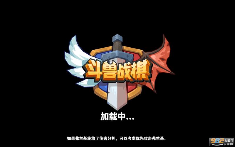 斗兽战棋高血高防图标