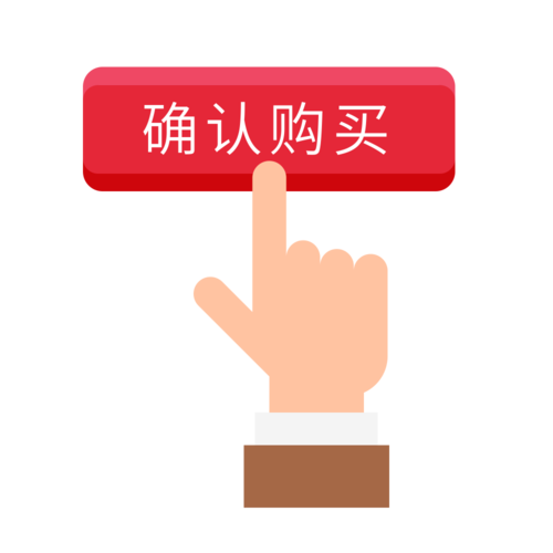 又一个案子解决了点击购买直接成功(1)