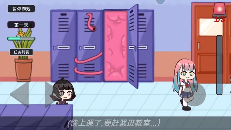 冬蜃楼-v1.0.3(破解永久免付费版-水墨观景互动式推理)