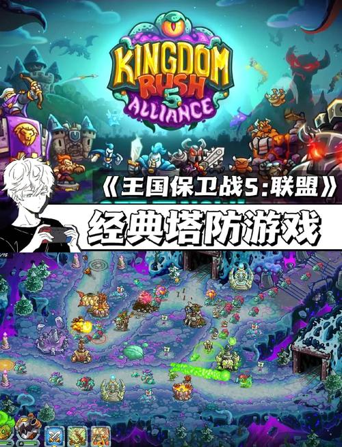普通版本勇闯王国_1.1.5_心机（免广告、收集材料攻击加强、秒杀、无敌、英雄属性10倍增强、无条件使用木头开图）