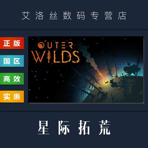 行星拓荒者_内置菜单1.8.8(1)