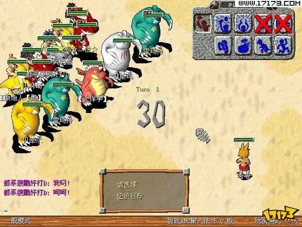 石器时代v1.1.9完整版加汉化版Steam移植