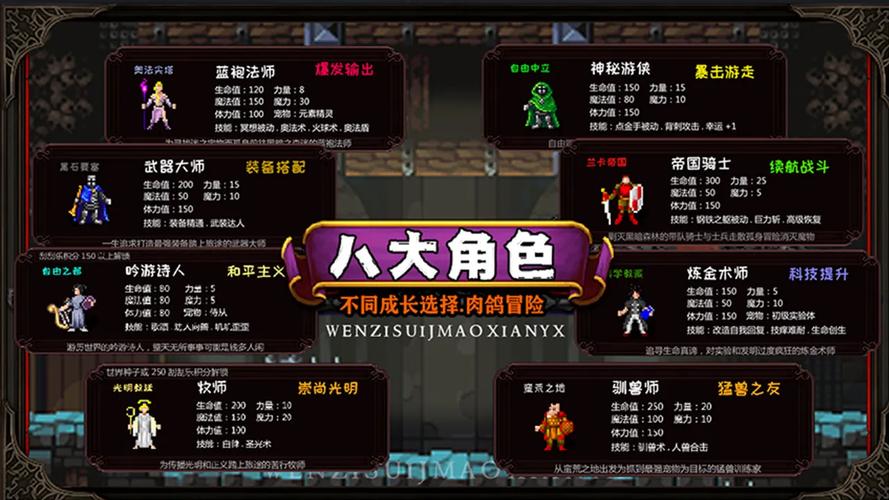 冒险日记_大量资源钻石1.07.58(1)图标