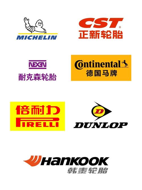 轮胎进化