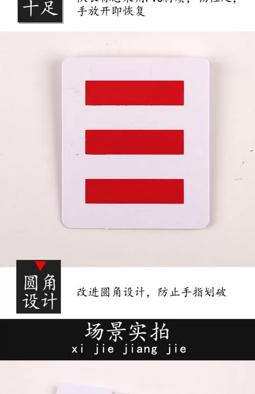 一二三道杠分别表示什么意思