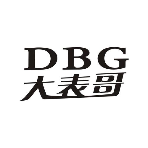 大表哥存档