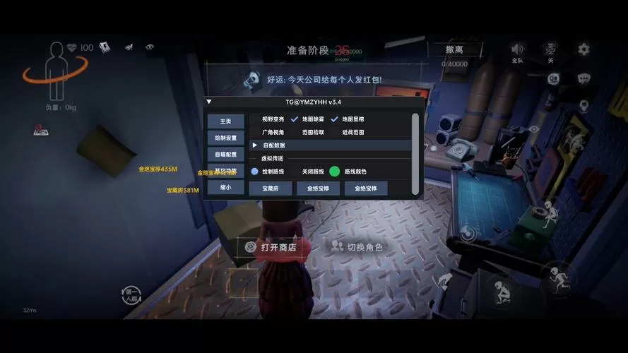 夜猫子辅助器超自然行动组怎么用