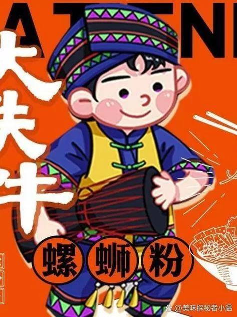 田螺的血是什么颜色截图