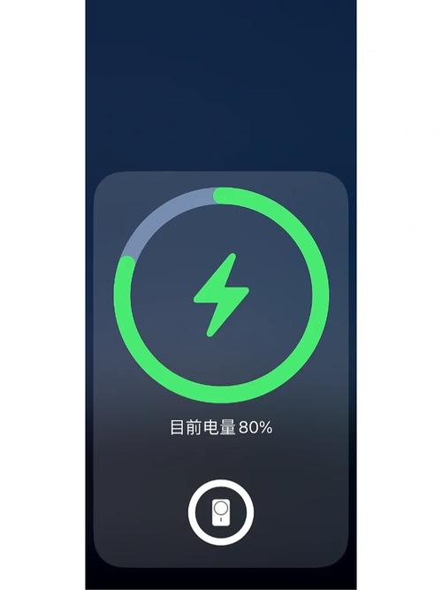 手机电量模拟器