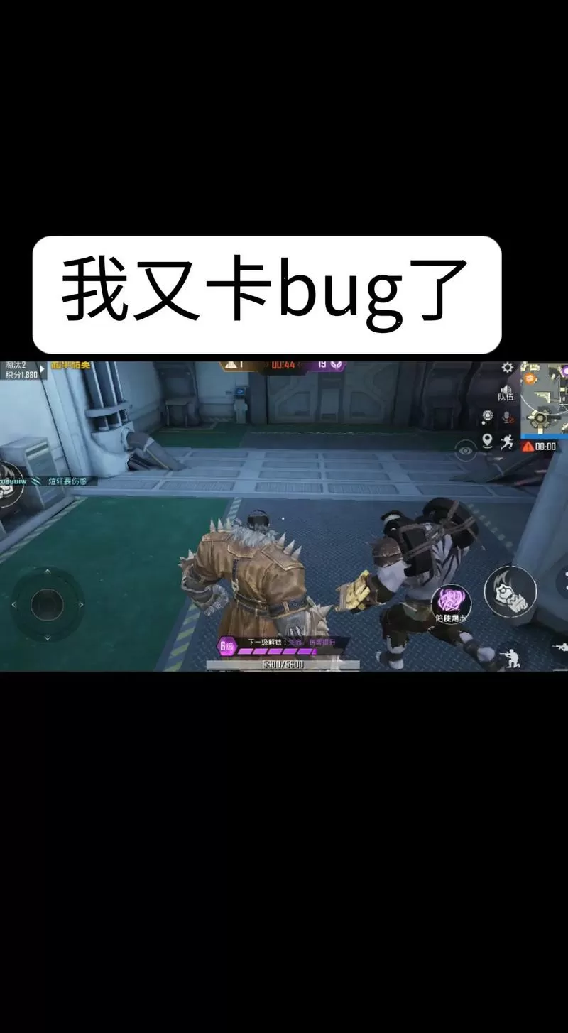 和平精英最新卡bug
