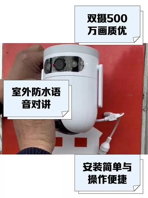 萤石h9c关闭照明灯怎么关