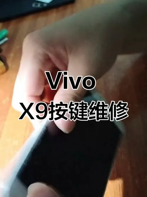 vivox9开机键坏了怎么开机截图