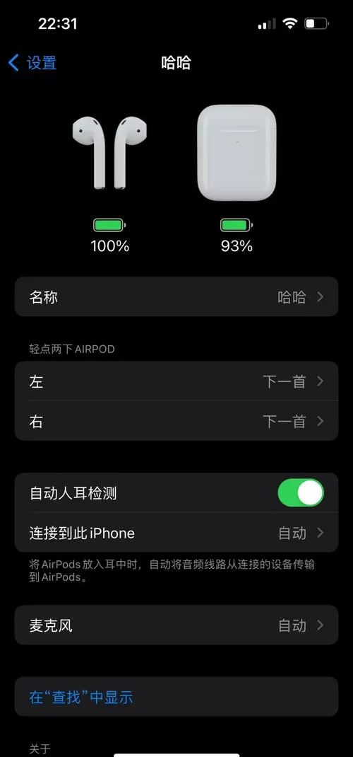 耳机充电仓充很久还是0电量