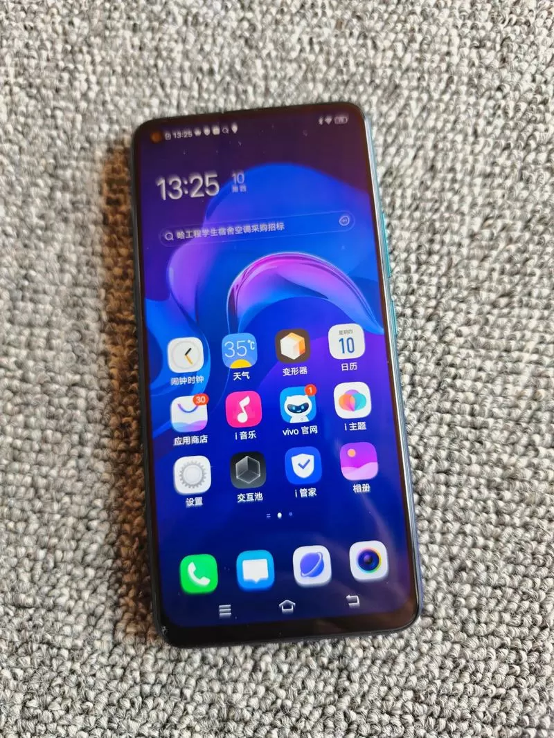 vivoZ5X手机参数配置截图