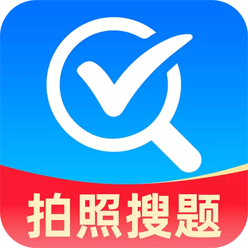 拍照搜题在线使用一下百度