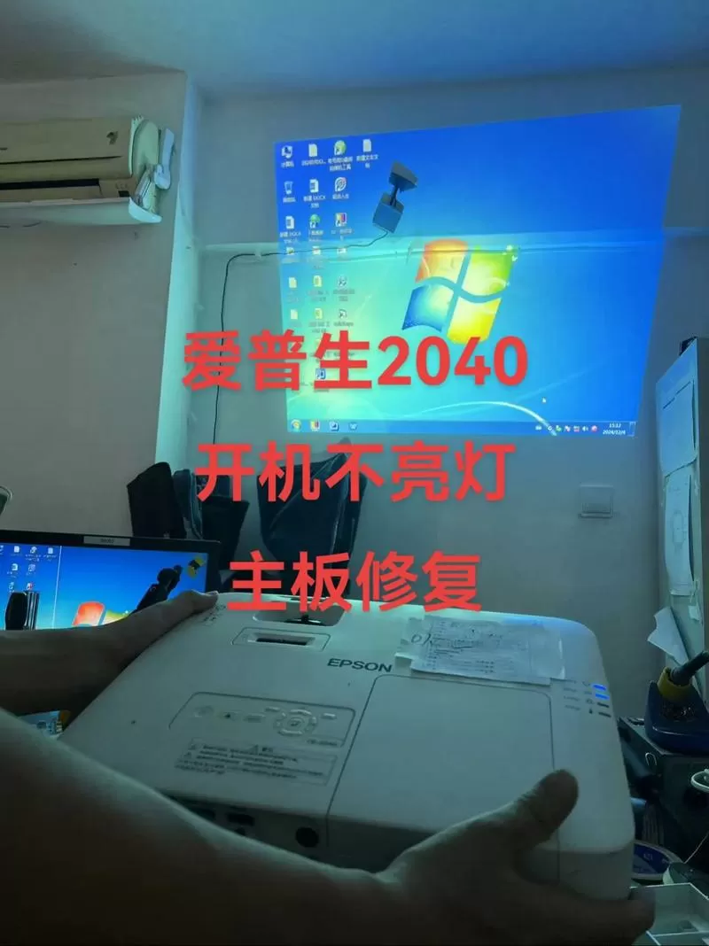 投影仪一闪一闪启动不了截图
