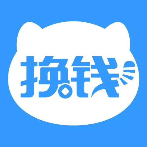 趣领现金