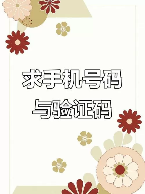 手机号可以不实名认证吗截图