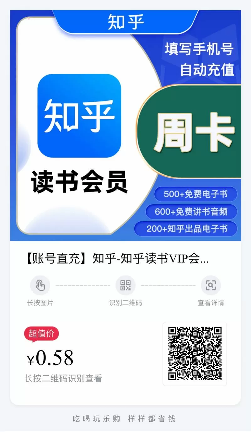 会员看书哪个app好
