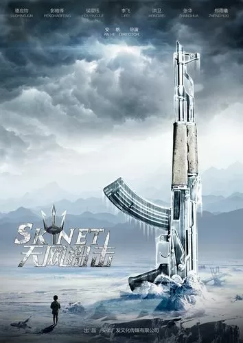 致命狙击最新版