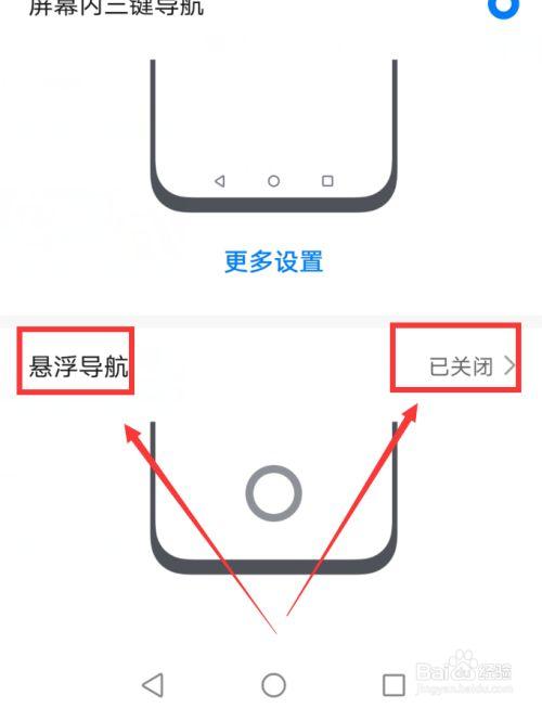 华为悬浮窗关闭功能在哪里