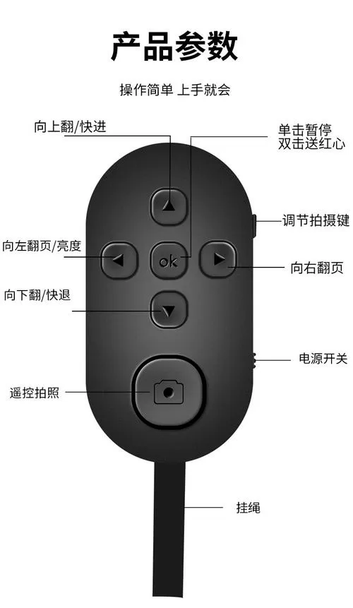自拍杆遥控器怎么充电视频截图