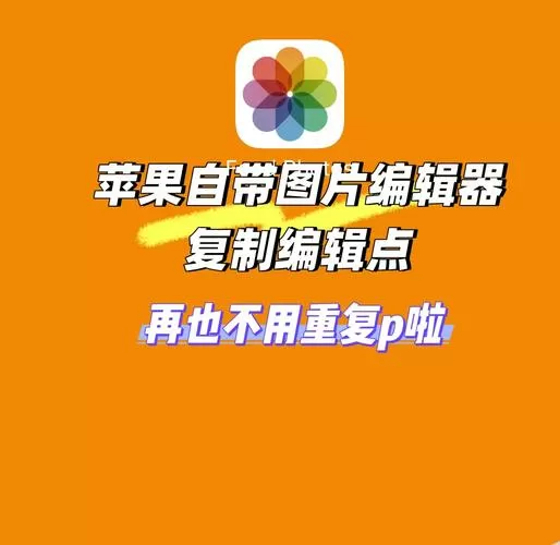 如何将照片导入ipad相册