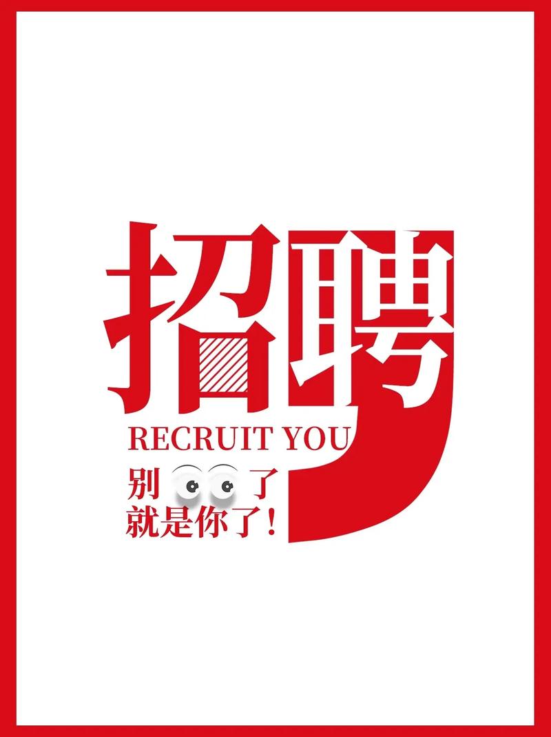 我要聘官网下载
