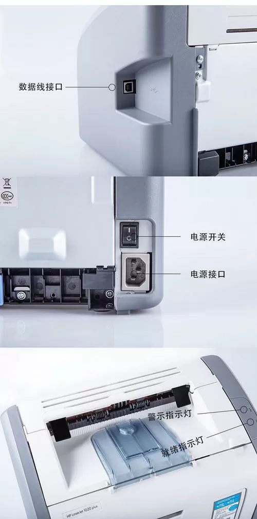 打印机长期插着电源可以吗