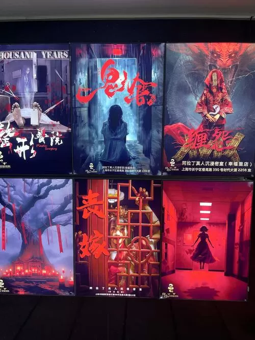 鬼宿舍无限金币无限闪电破解版截图