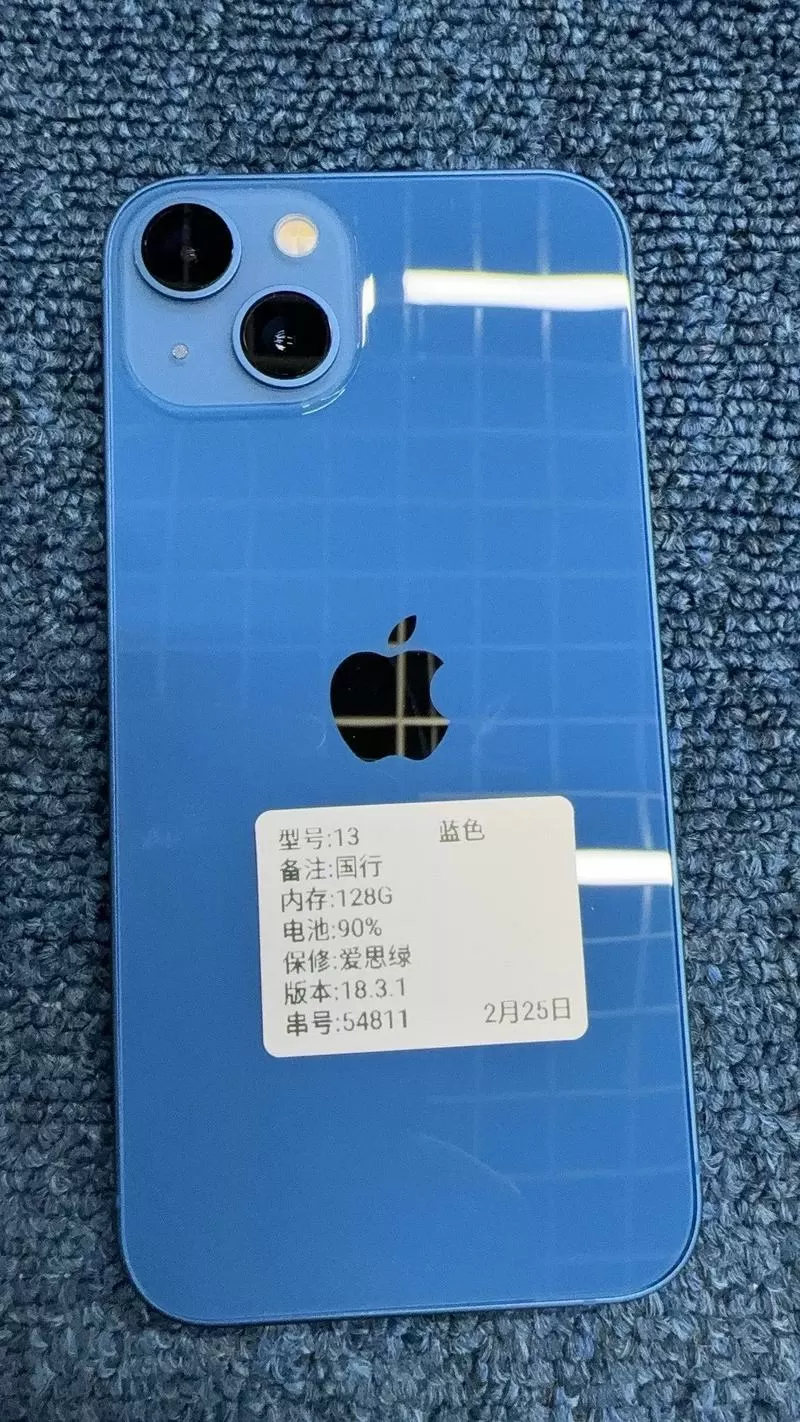 手机电池显示蓝色是什么意思