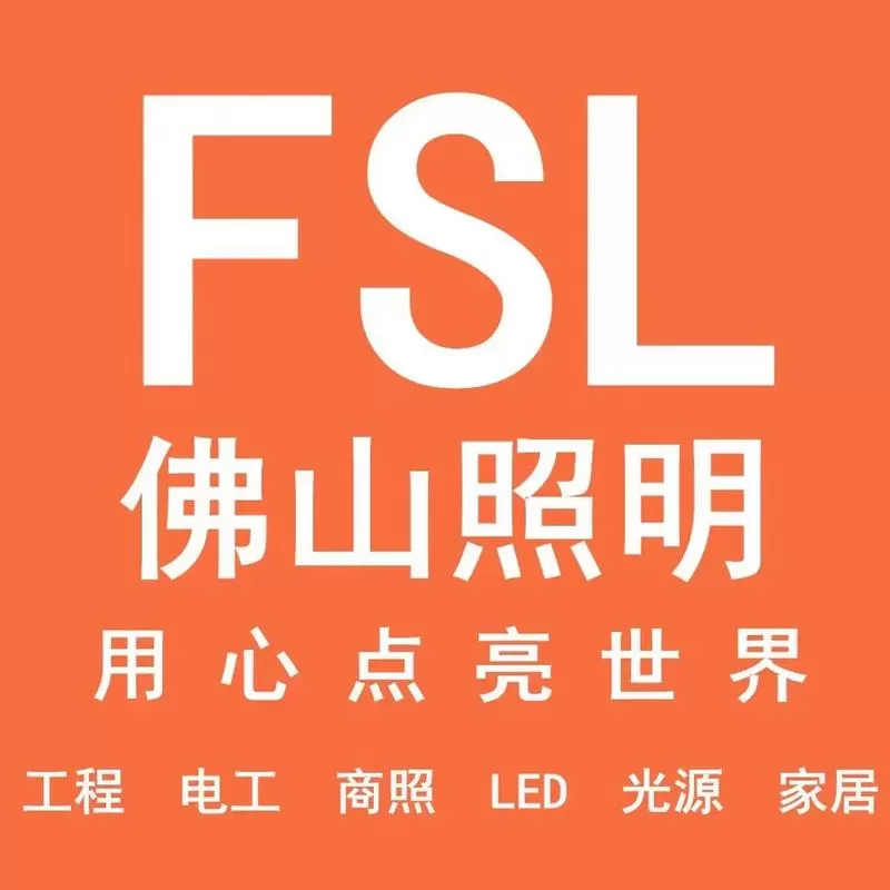广告灯费电吗