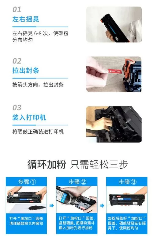 惠普m1136加粉后怎么清零