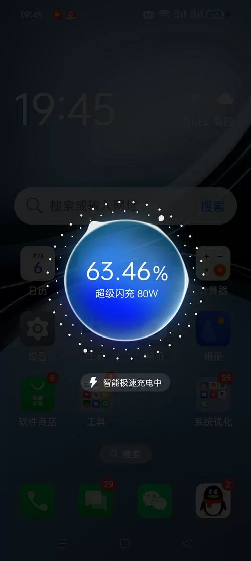 oppo充电显示小数点贴吧