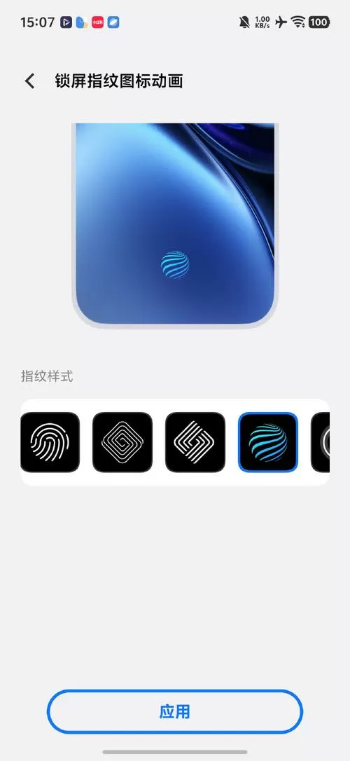 vivo手机指纹校准指令