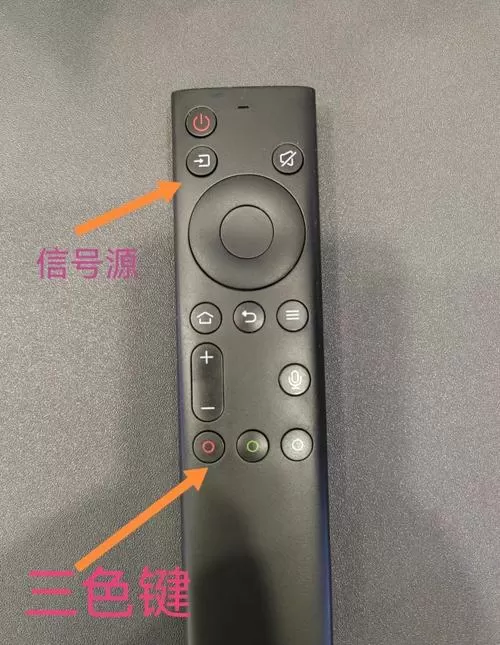 创维电视信号源怎么设置