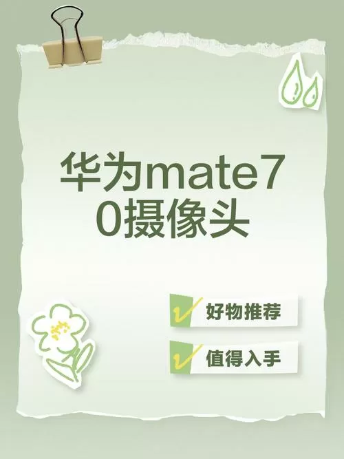 华为监控摄像头使用教程