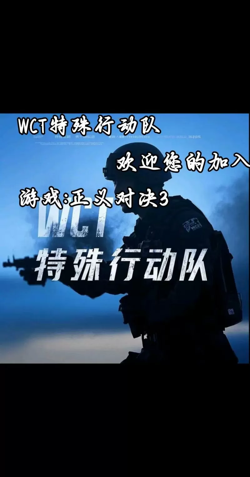 正义对决3老谭v10截图