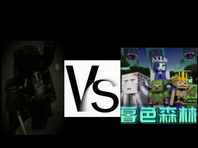我的世界暮色森林boss图标大全