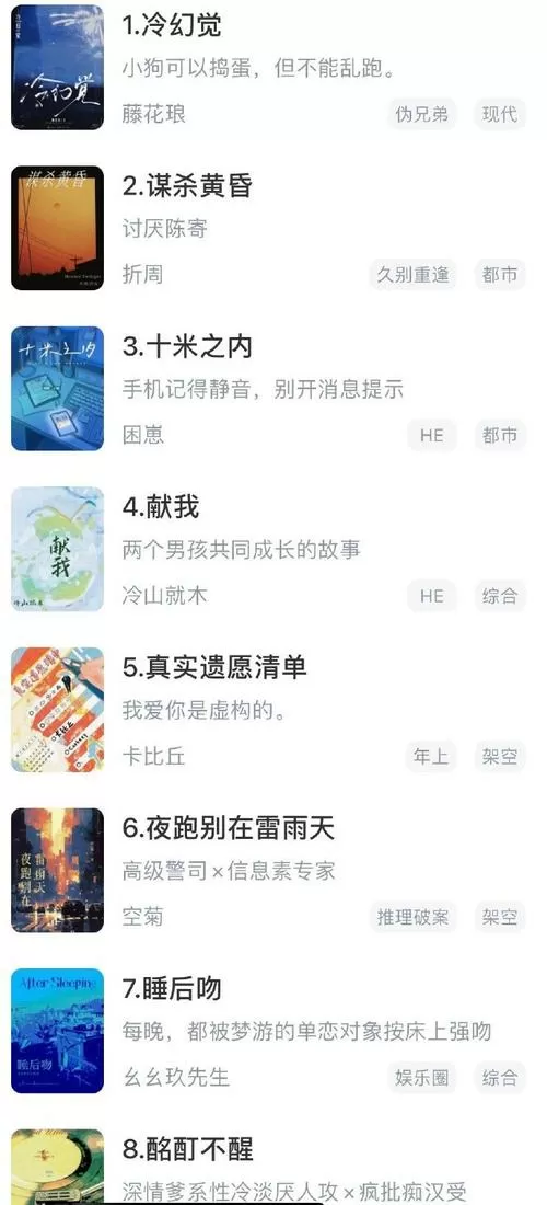 手机端怎么进长佩论坛