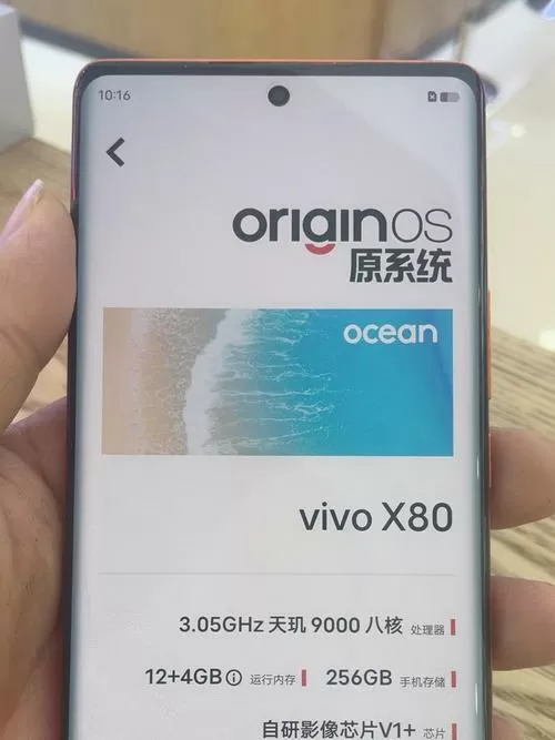 vivo手机电池显示数字
