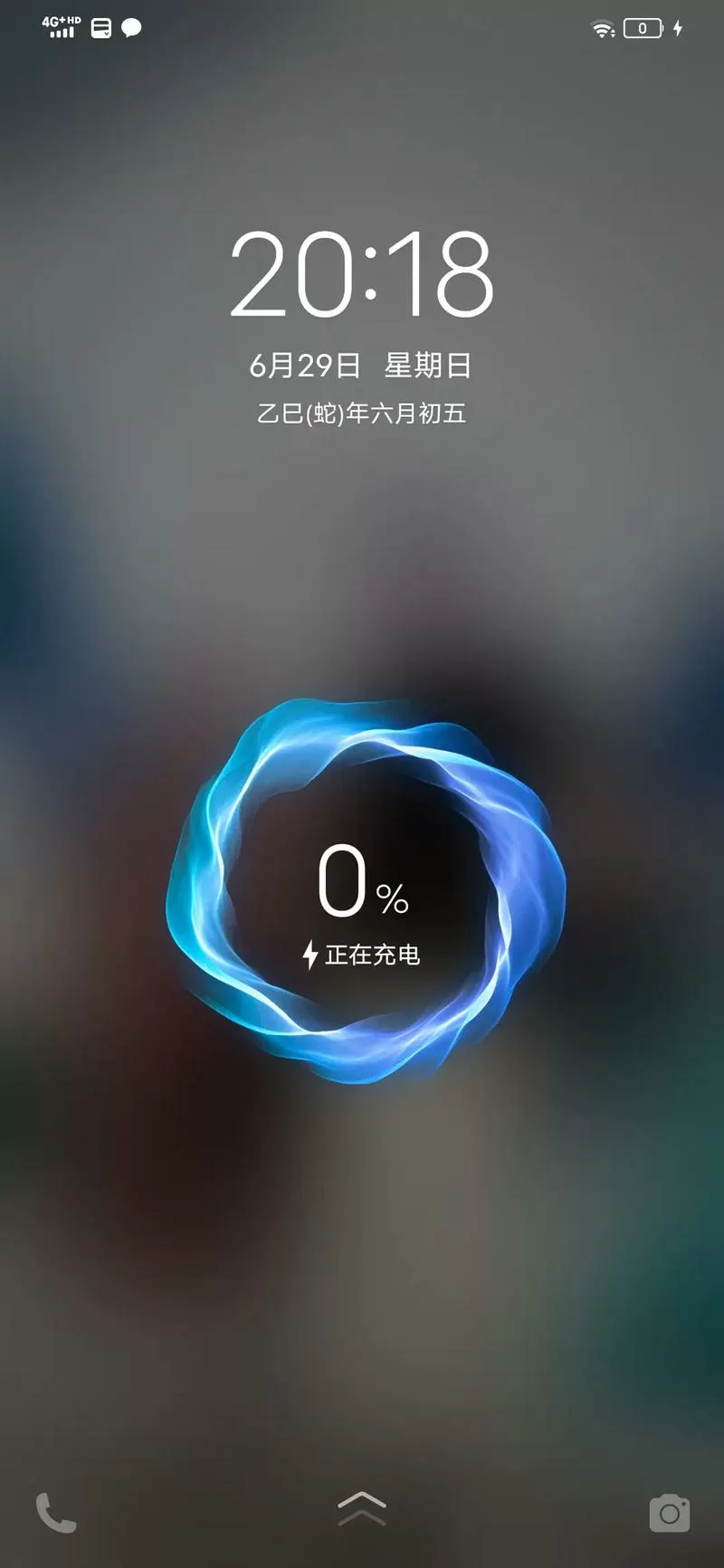 vivox20电池显示百分比